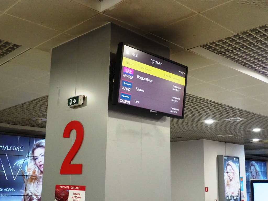 baggage claim hall belgrad airport